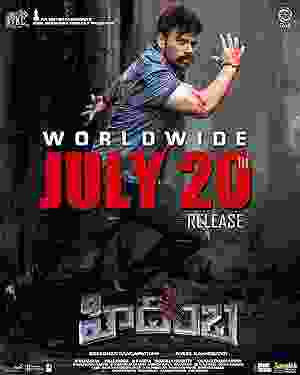Hidimbha (2023) vj ice p Ashwin Babu